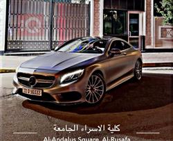 مرسيدس بنز S-Class